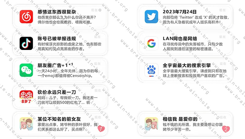 免费赠送一些贴纸给志同道合的朋友